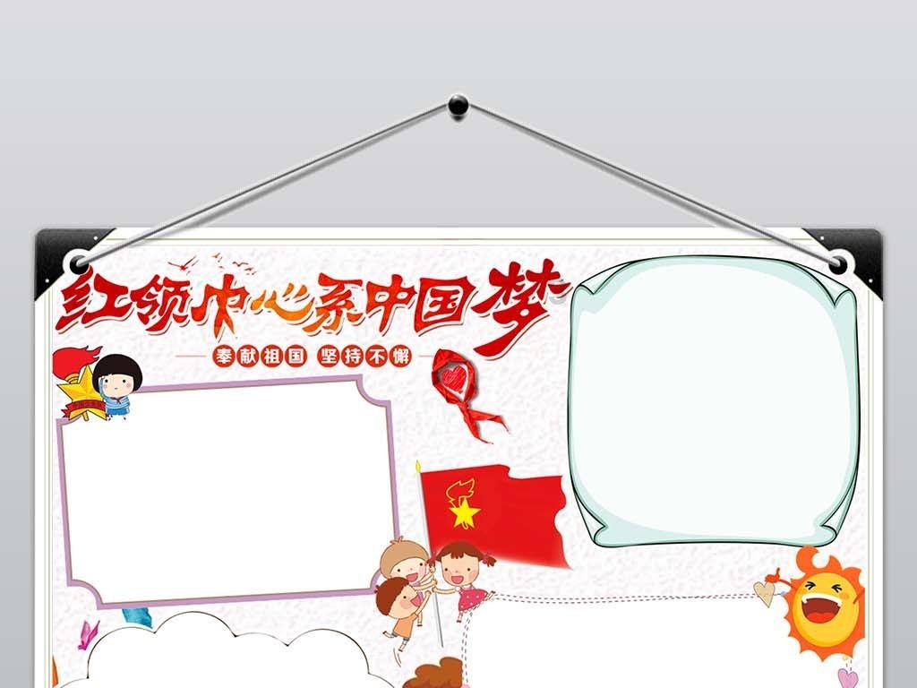 守卫木鱼